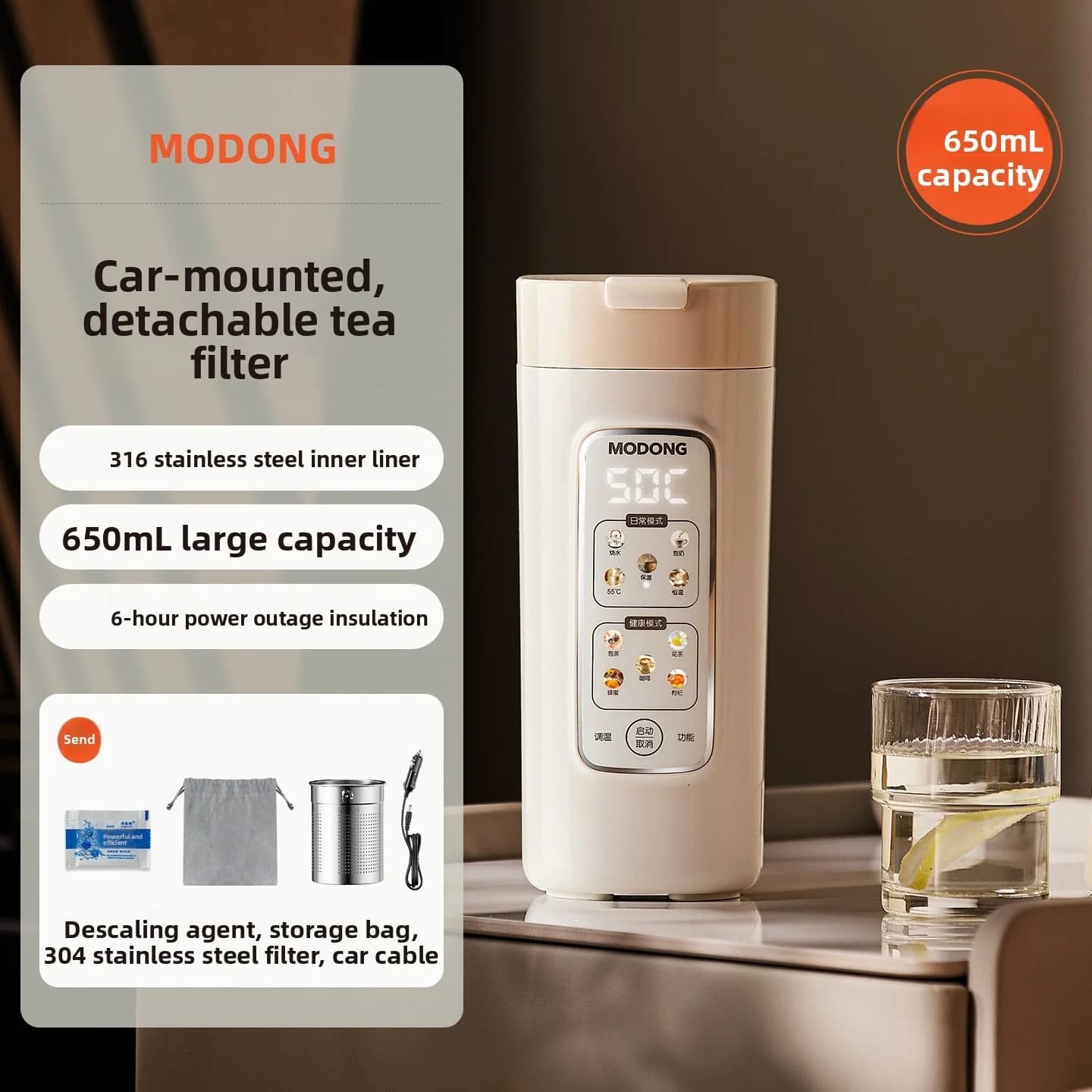 Taza Eléctrica Portátil para Calentar Agua con Filtro, 220V