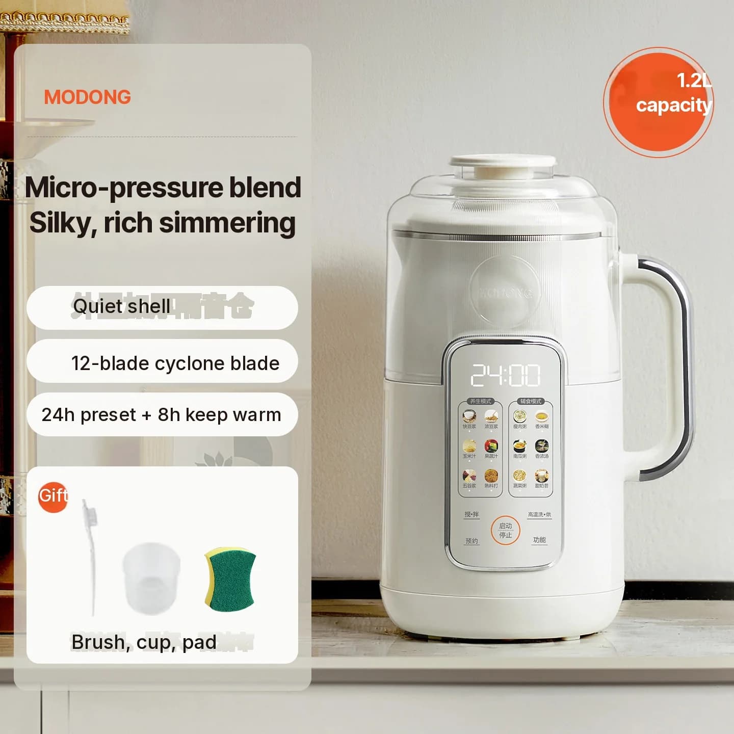Licuadora calentadora para leche de soja 1.2L con olla interior de acero inoxidable