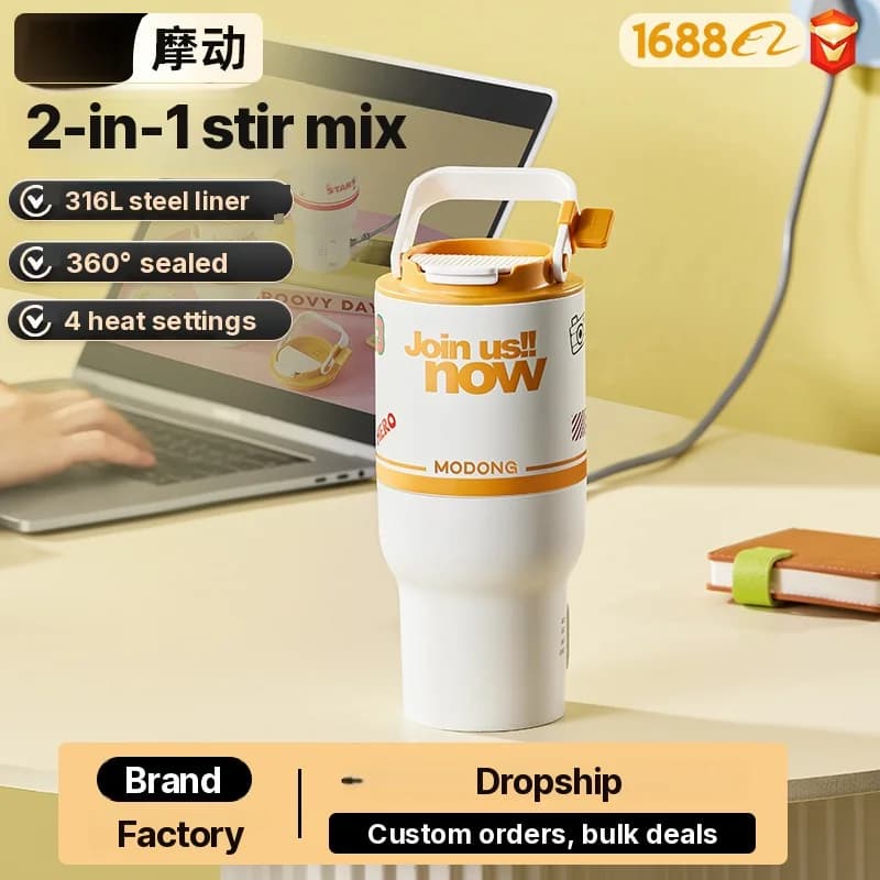 Taza eléctrica con función de agitación, portátil 220V