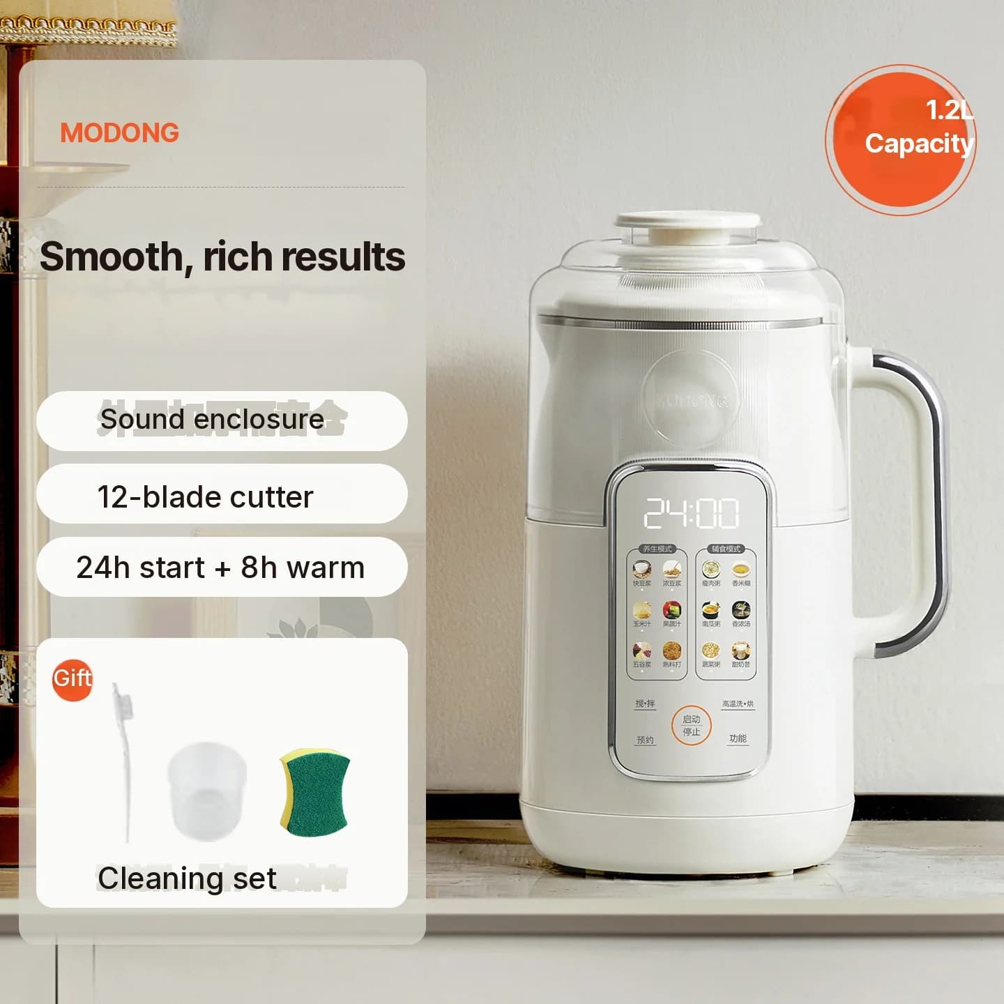 Licuadora calefactora con capacidad de 1.2L, control táctil, acero inoxidable