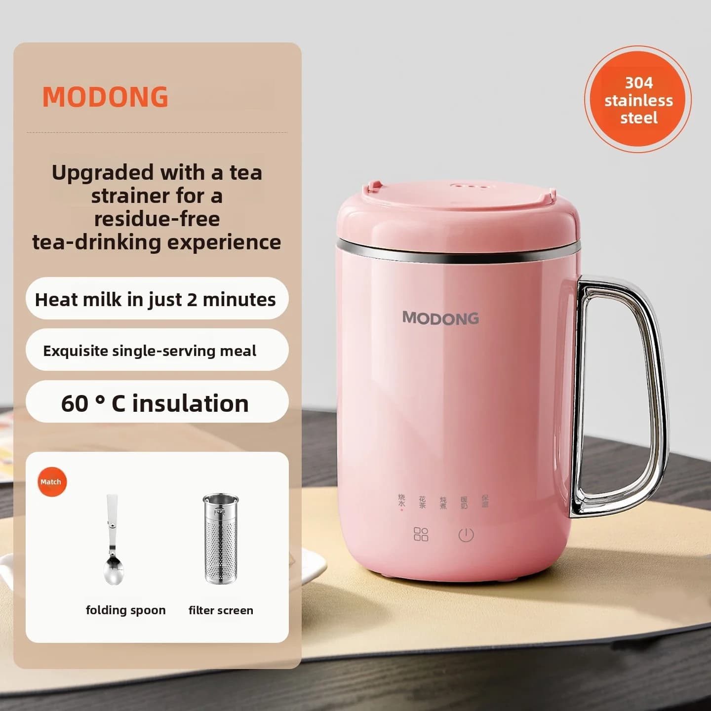 Vaso eléctrico para guisos portátil 450ml 220V con filtro y cuchara