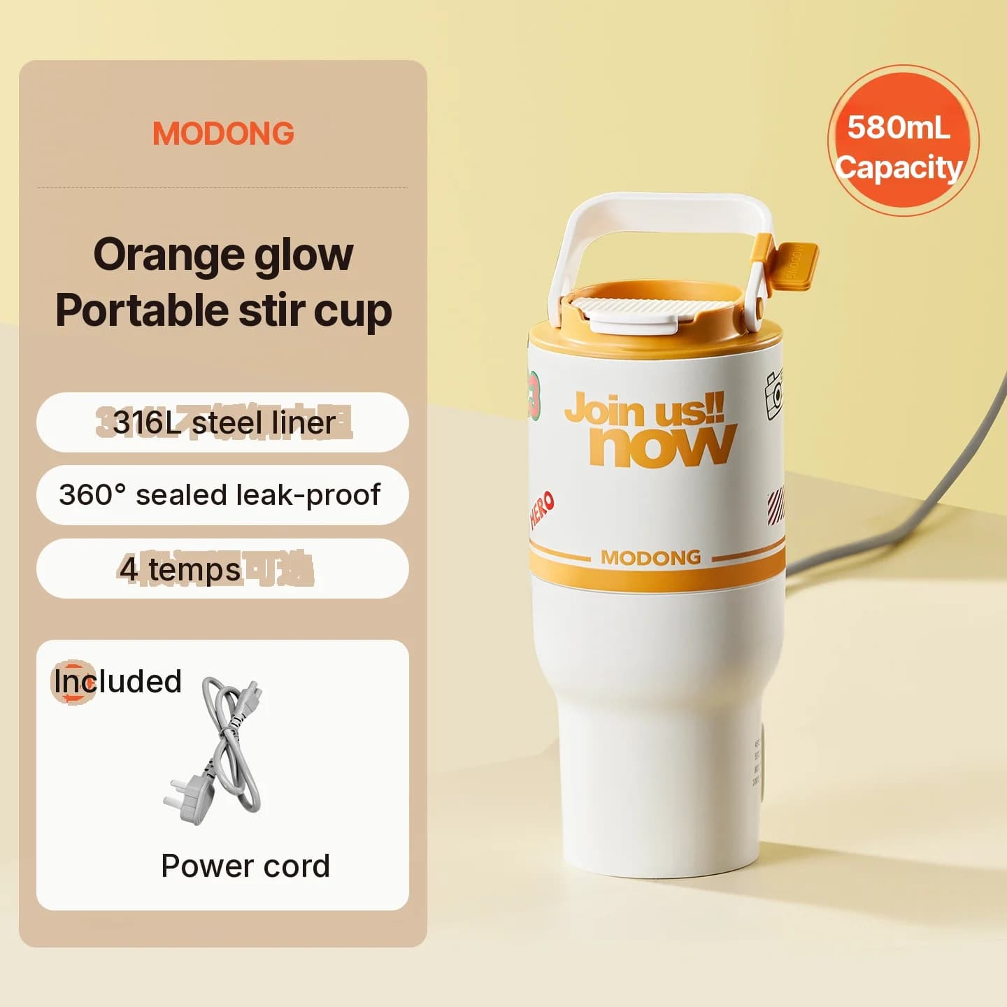 Taza eléctrica con función de agitación, portátil 220V