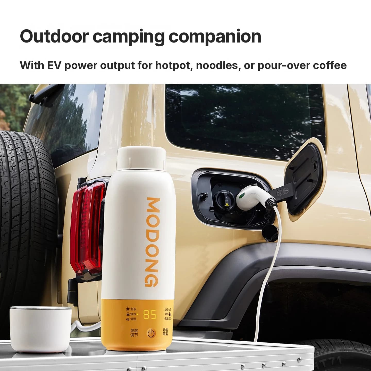 Vaso calefactor eléctrico portátil para coche con control de temperatura