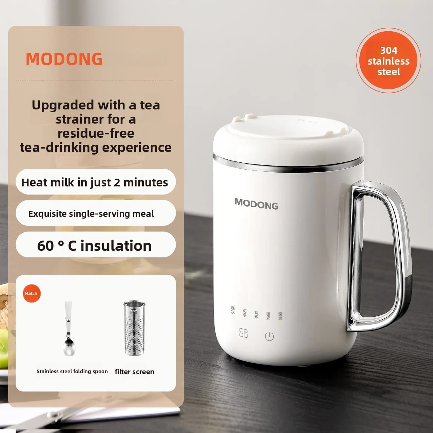 Vaso eléctrico para guisos portátil 450ml 220V con filtro y cuchara